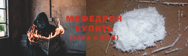 COCAINE Абдулино